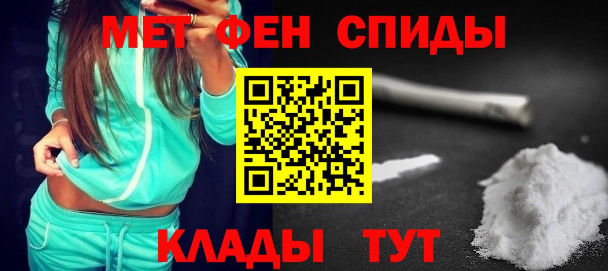 дарк нет формула  АМФ  Конаково  Вход с VPN  Amphetamine Розовый  Amphetamine 