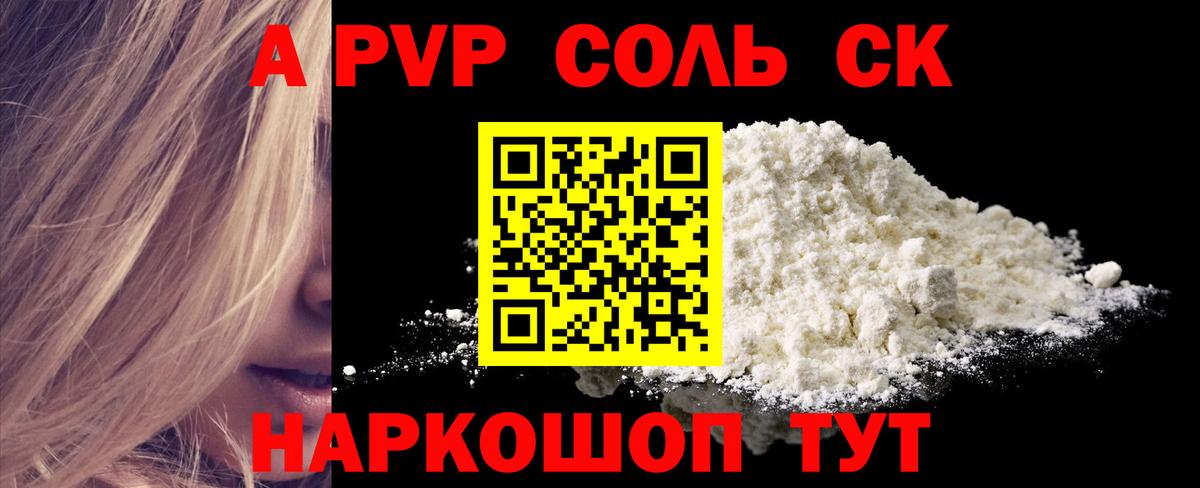 КОКАИН  ГАШ  Вход с VPN  NBOMe  Конаково  Бошки Шишки  Меф МЯУ МЯУ   Alpha PVP СОЛЬ кристаллы 