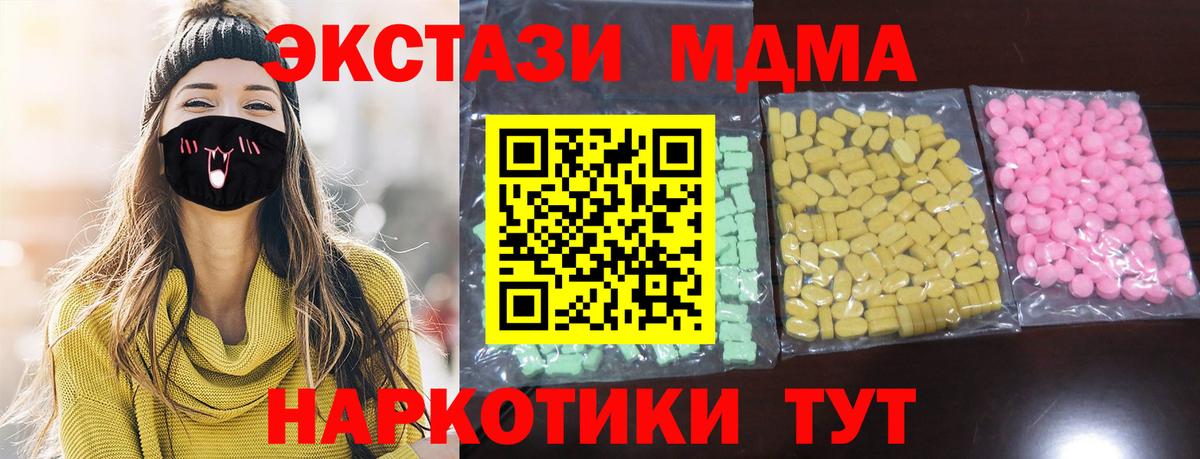 ЭКСТАЗИ Punisher Конаково