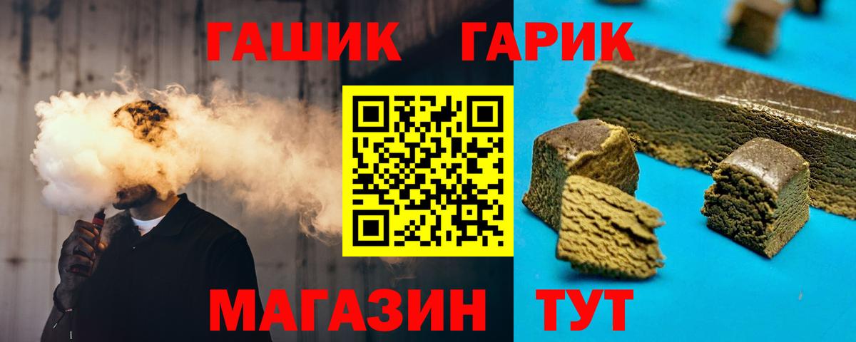 Героин Конаково