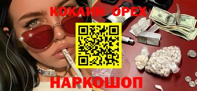 соль курить ск Кинель