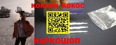 соль курить ск Кинель