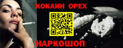 эйфоретик Кингисепп