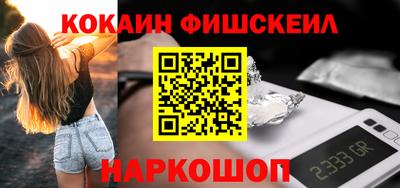прущий лед Шебекино
