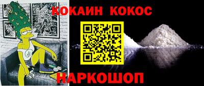 соль курить ск Кинель