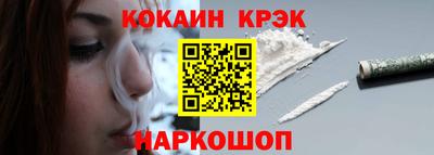 соль курить ск Кинель