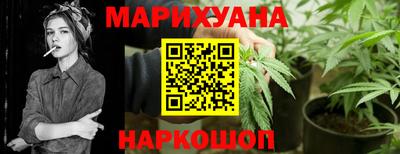 MESCALINE Шелехов
