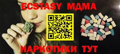 кокаин перу Шахты