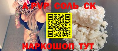 эйфоретик Кингисепп