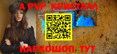 эйфоретик Кингисепп