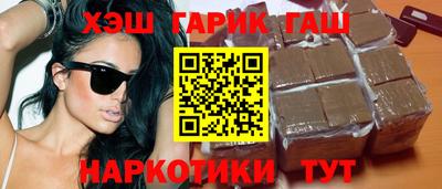 соль курить ск Кинель