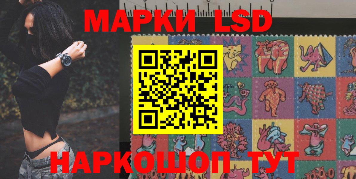 Конаково  Лсд 25 экстази кислота  LSD-25 экстази ecstasy  Вход с VPN 