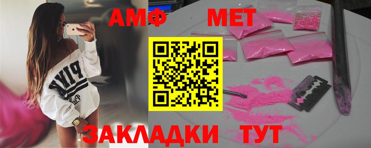 Конаково  Метамфетамин пудра  Вход с VPN  Метамфетамин пудра 