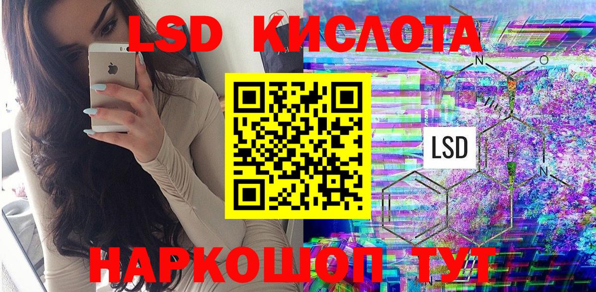 Марки N-bome 1,5мг Конаково