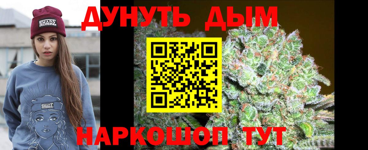 Марихуана SATIVA & INDICA  МАРИХУАНА индика  Конаково  Вход с VPN 